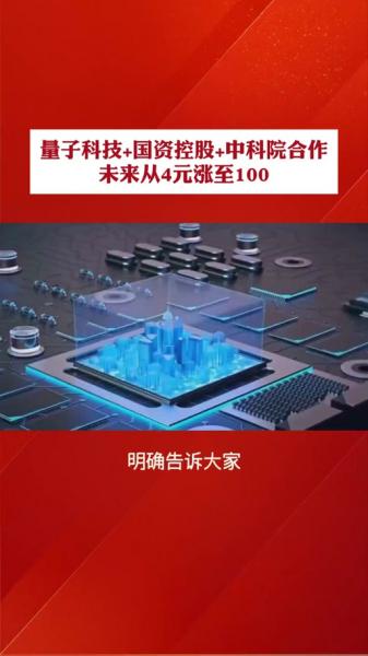华映科技属于什么板块-华映科技属于什么板块股票-第6张图片 华映科技属于什么板块-华映科技属于什么板块股票-第6张图片
