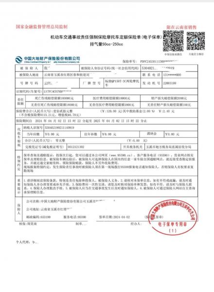 近来比较好的意外险排名/近来比较好的意外险排名是多少-第5张图片 近来比较好的意外险排名/近来比较好的意外险排名是多少-第5张图片