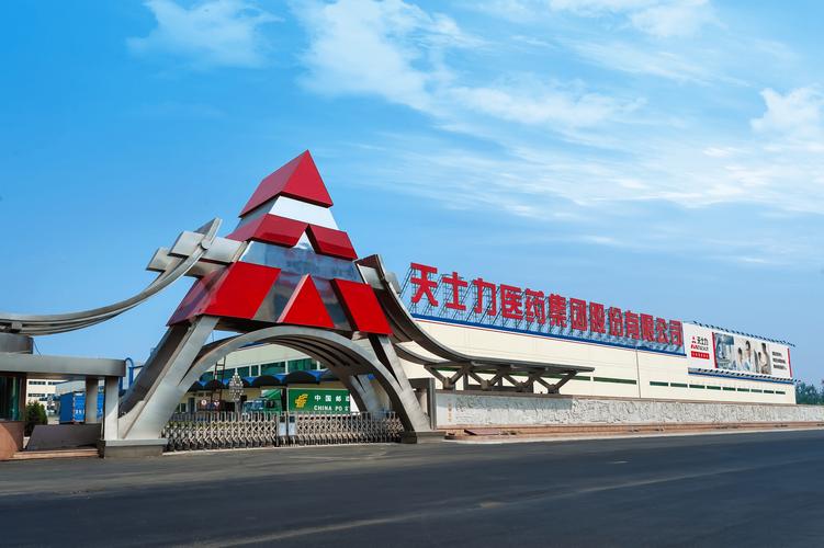 北辰集团工作怎么样-第3张图片 北辰集团工作怎么样-第3张图片