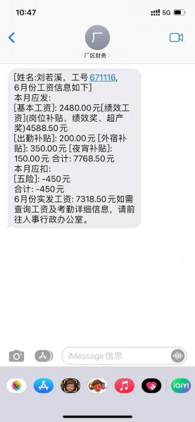 北辰集团工作怎么样-第4张图片 北辰集团工作怎么样-第4张图片