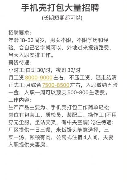 北辰集团工作怎么样-第5张图片 北辰集团工作怎么样-第5张图片