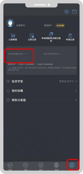 外汇注册账户怎么开-外汇账户开户条件-第3张图片 外汇注册账户怎么开-外汇账户开户条件-第3张图片