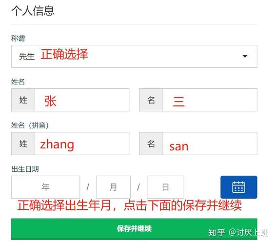 外汇注册账户怎么开-外汇账户开户条件-第5张图片 外汇注册账户怎么开-外汇账户开户条件-第5张图片
