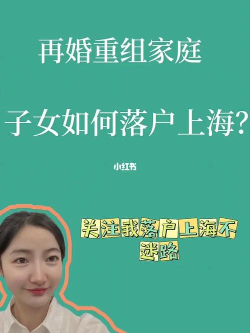 重组家庭的子女可以结婚吗-重组家庭的子女有没有继承权-第6张图片 重组家庭的子女可以结婚吗-重组家庭的子女有没有继承权-第6张图片