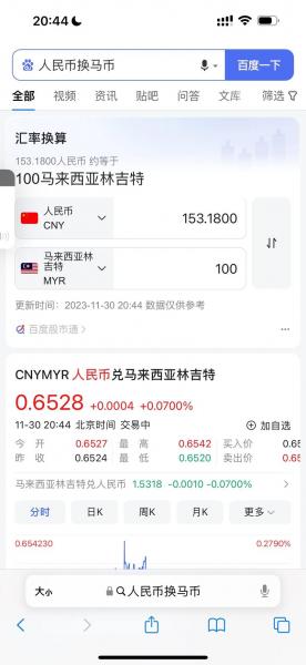 xm哪个平台好/xm可靠吗-第3张图片 xm哪个平台好/xm可靠吗-第3张图片