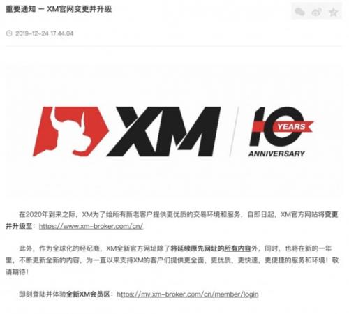 xm哪个平台好/xm可靠吗-第5张图片 xm哪个平台好/xm可靠吗-第5张图片