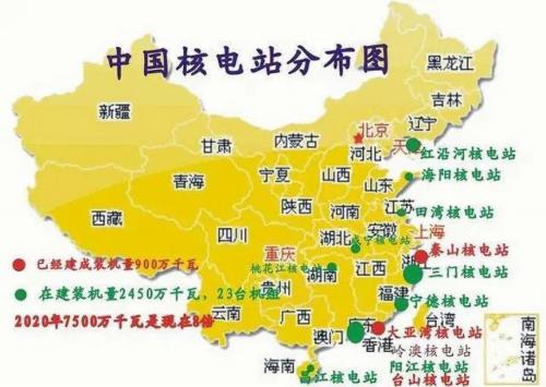 中国核电站世界排名-第4张图片 中国核电站世界排名-第4张图片