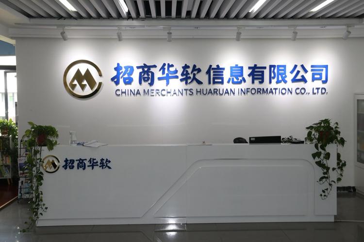 华软科技是什么公司,华软科技原名叫什么-第8张图片 华软科技是什么公司,华软科技原名叫什么-第8张图片