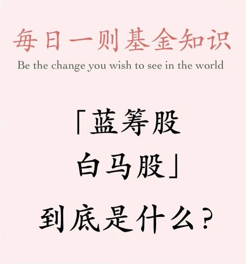 百马股是什么意思-第7张图片 百马股是什么意思-第7张图片